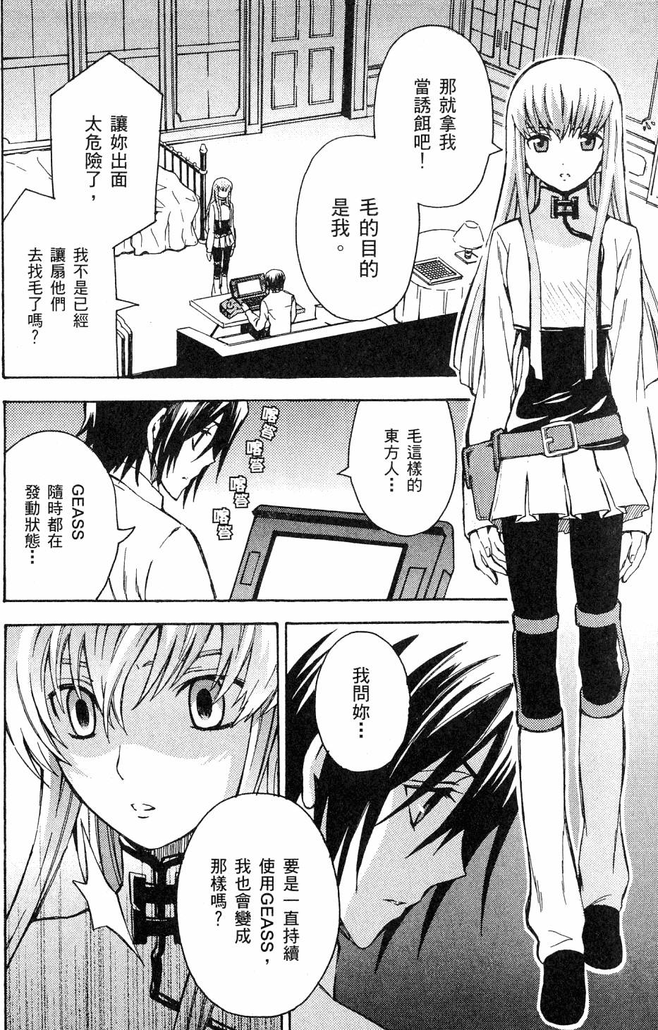 第148页