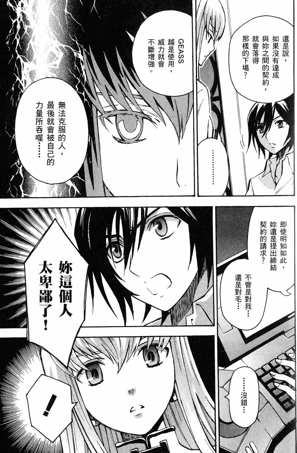 第149页