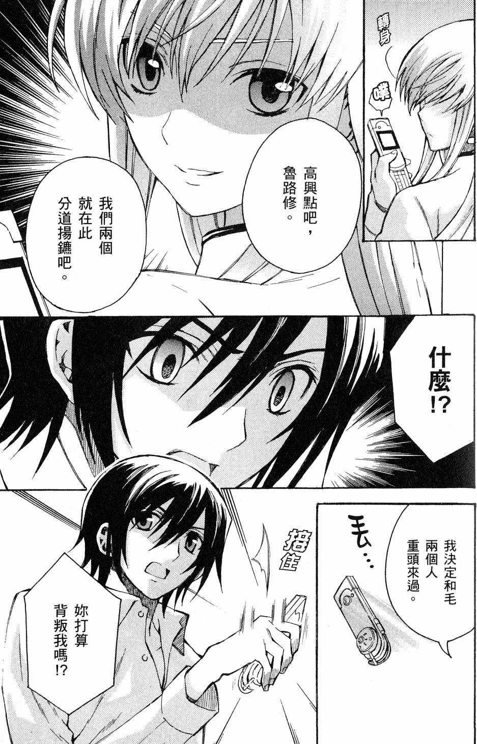 第153页