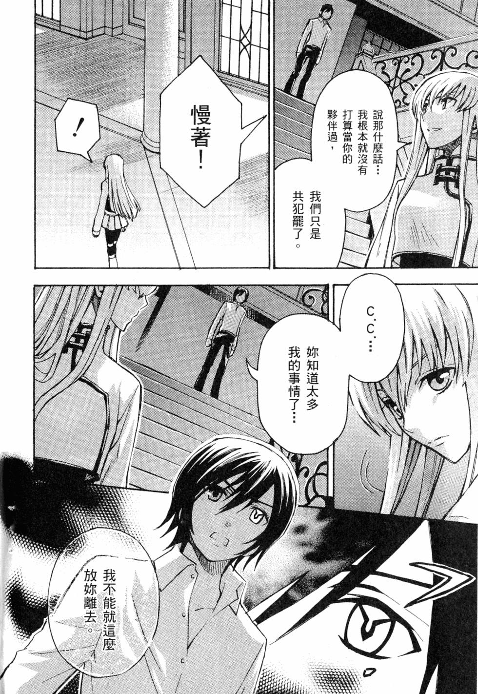 第154页