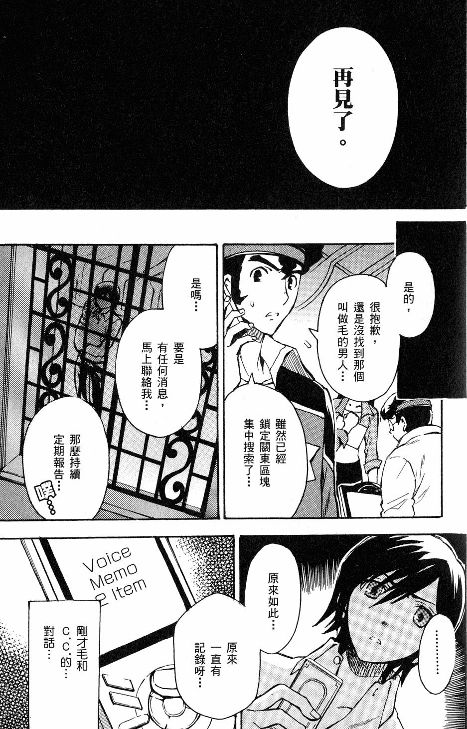 第157页