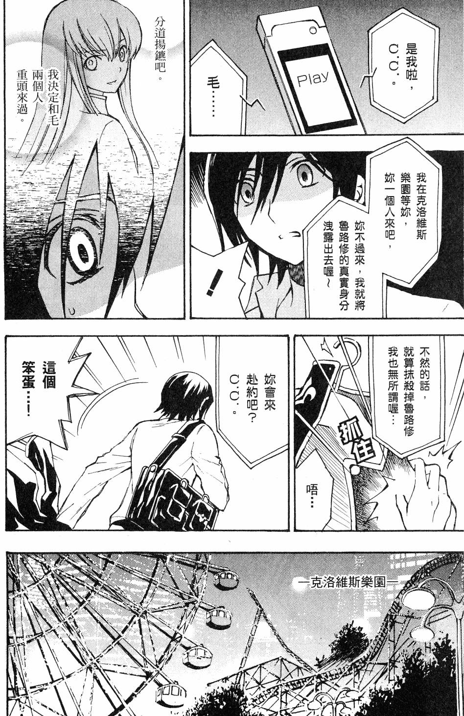 第158页