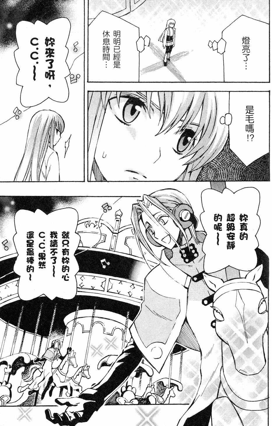 第159页