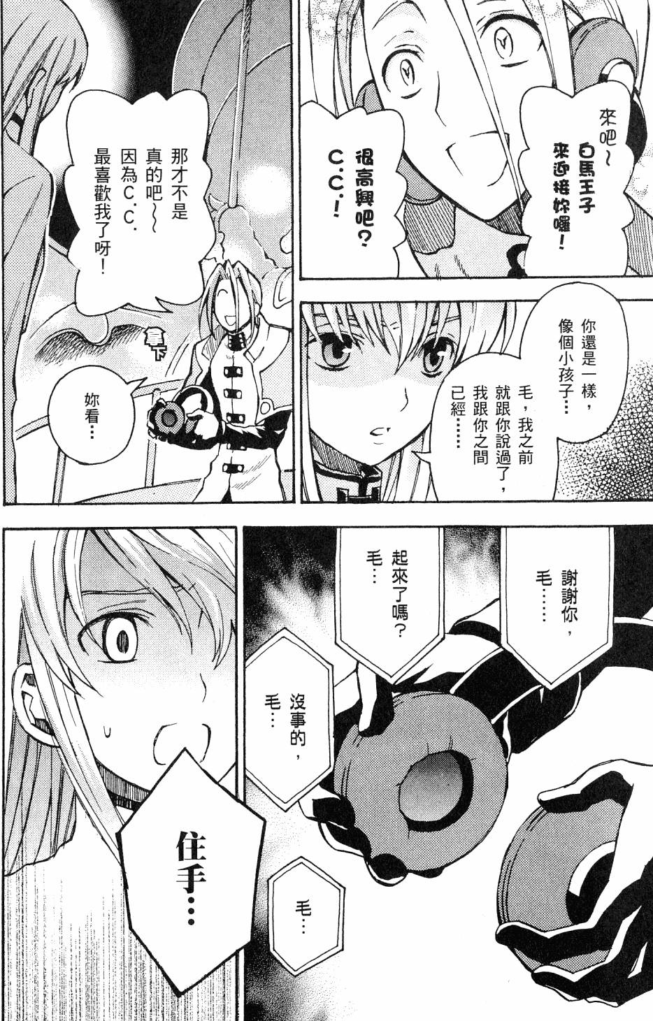 第160页