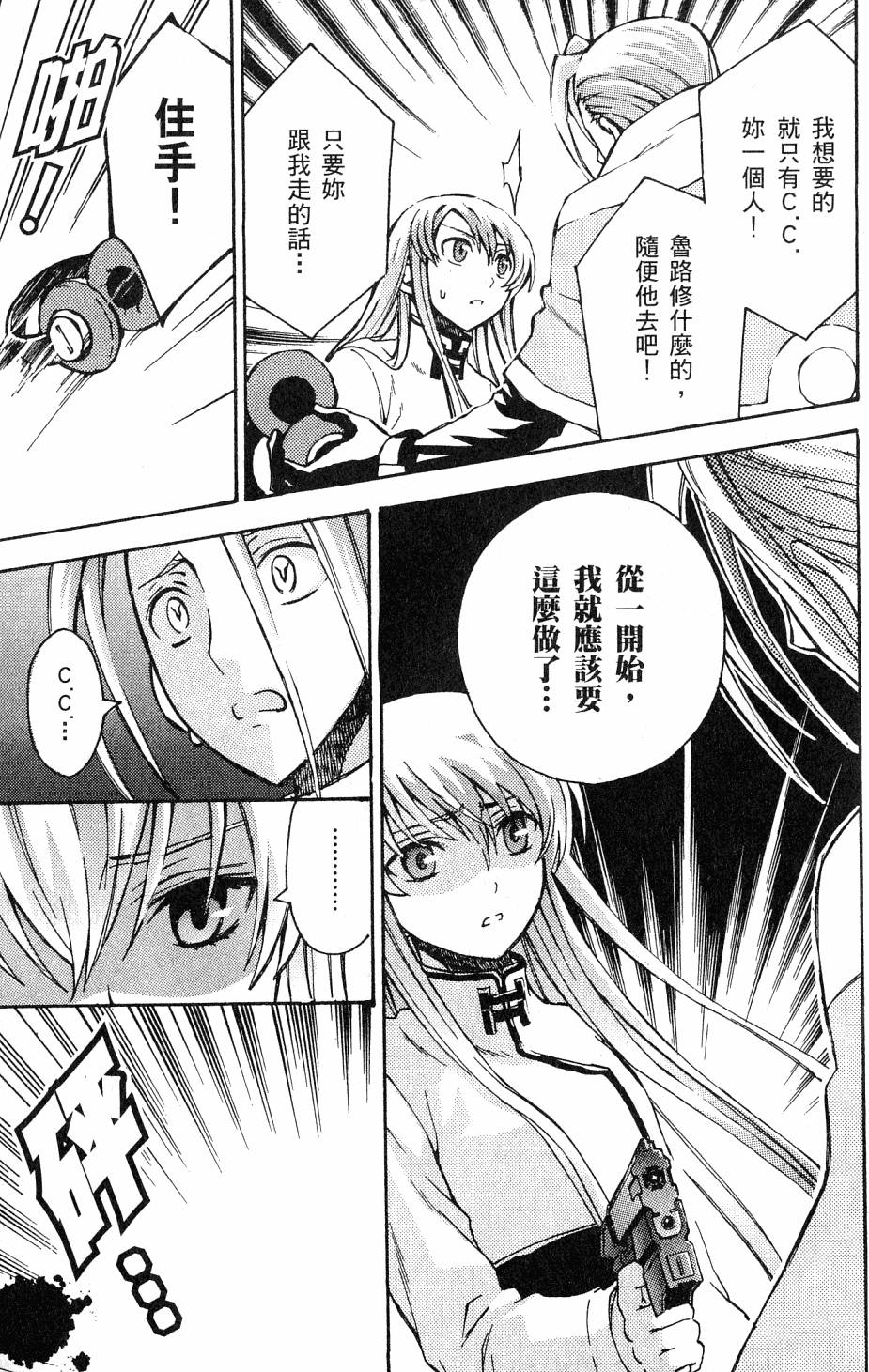 第161页