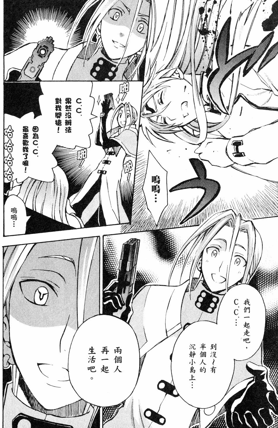 第162页
