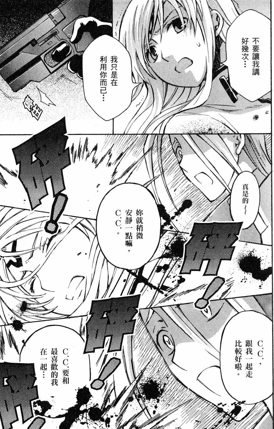 第163页