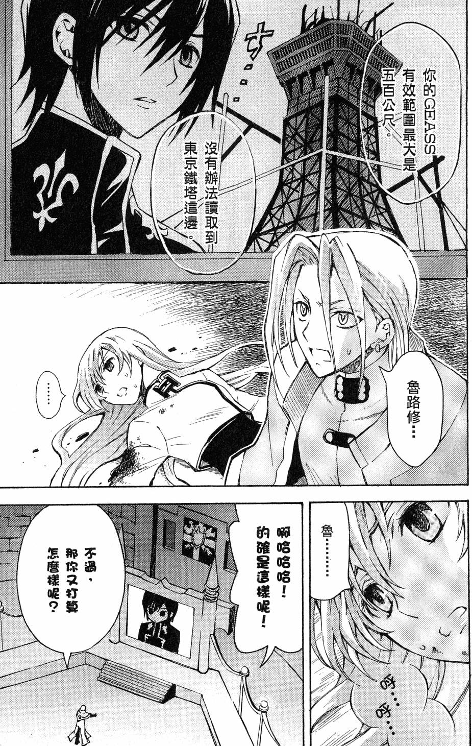 第165页