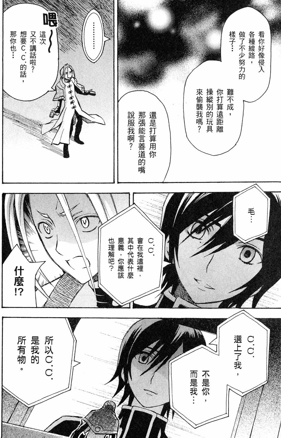 第166页