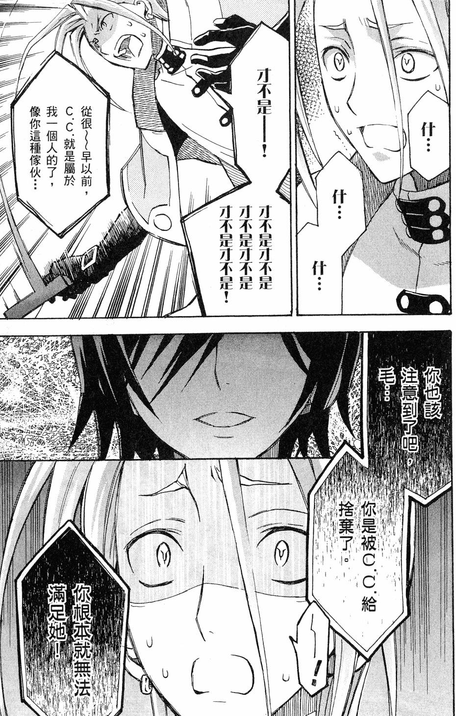 第167页