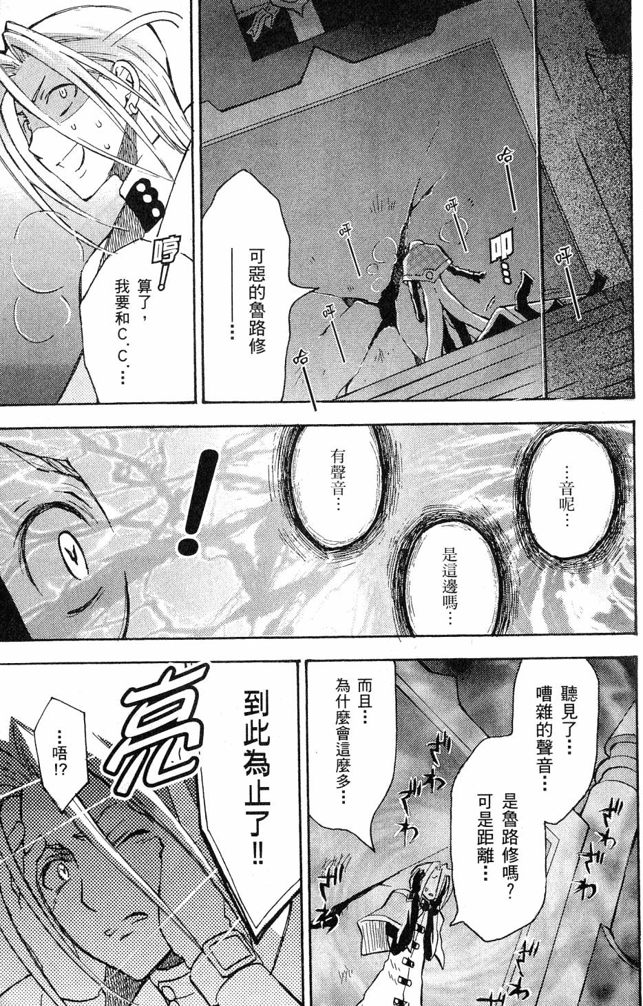 第169页