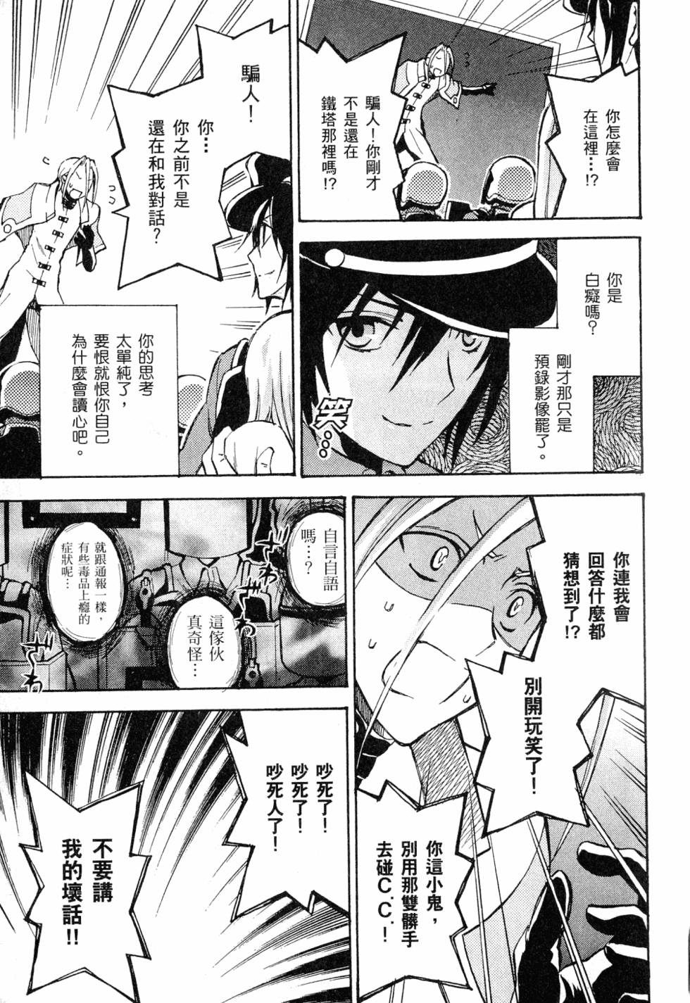 第171页