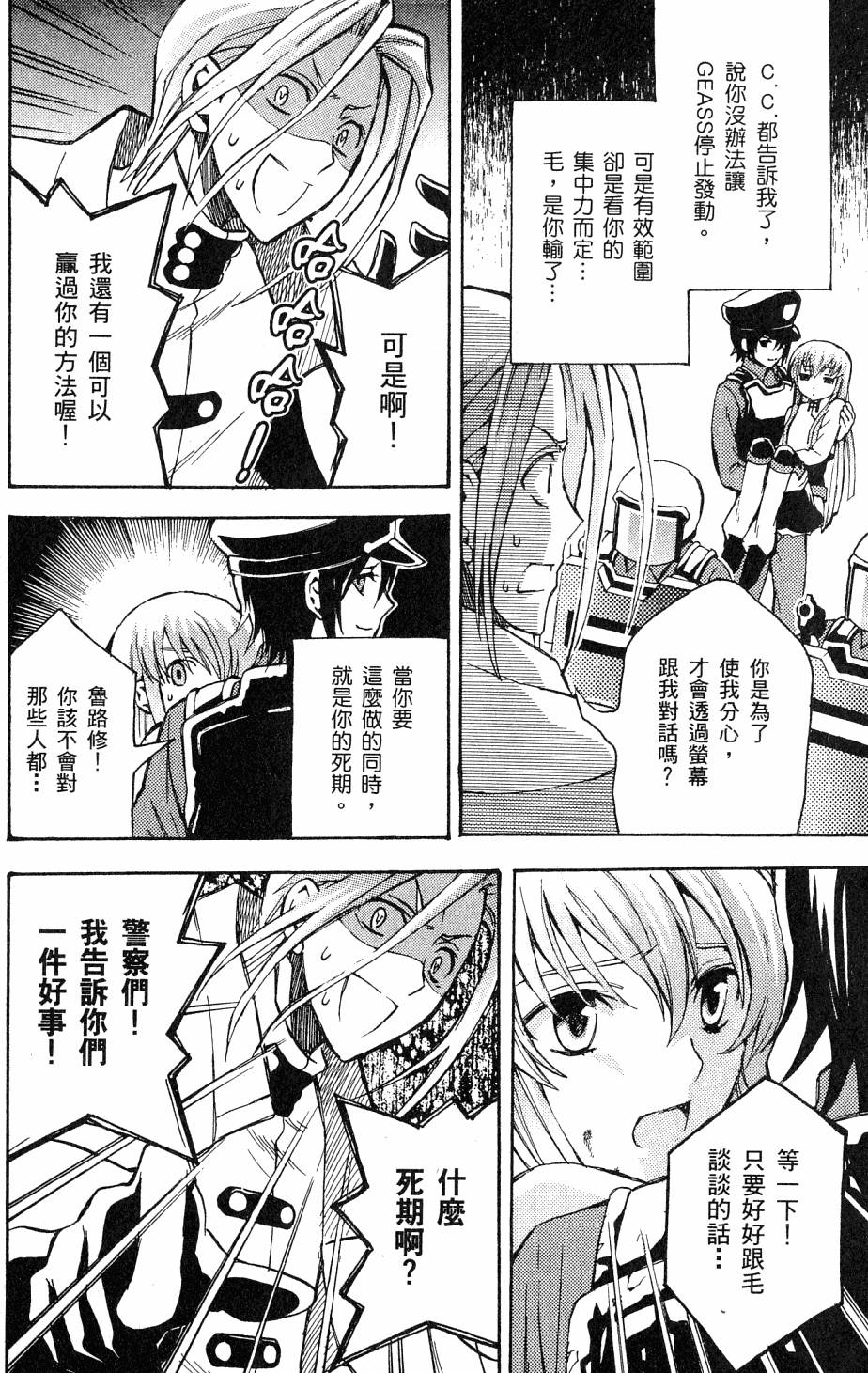 第172页