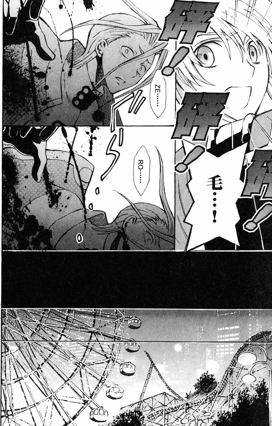 第174页