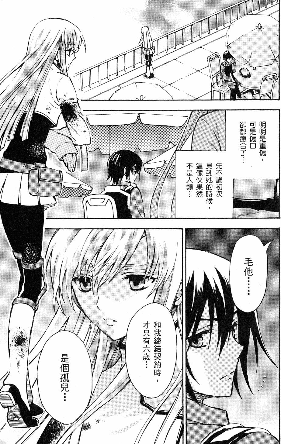 第175页