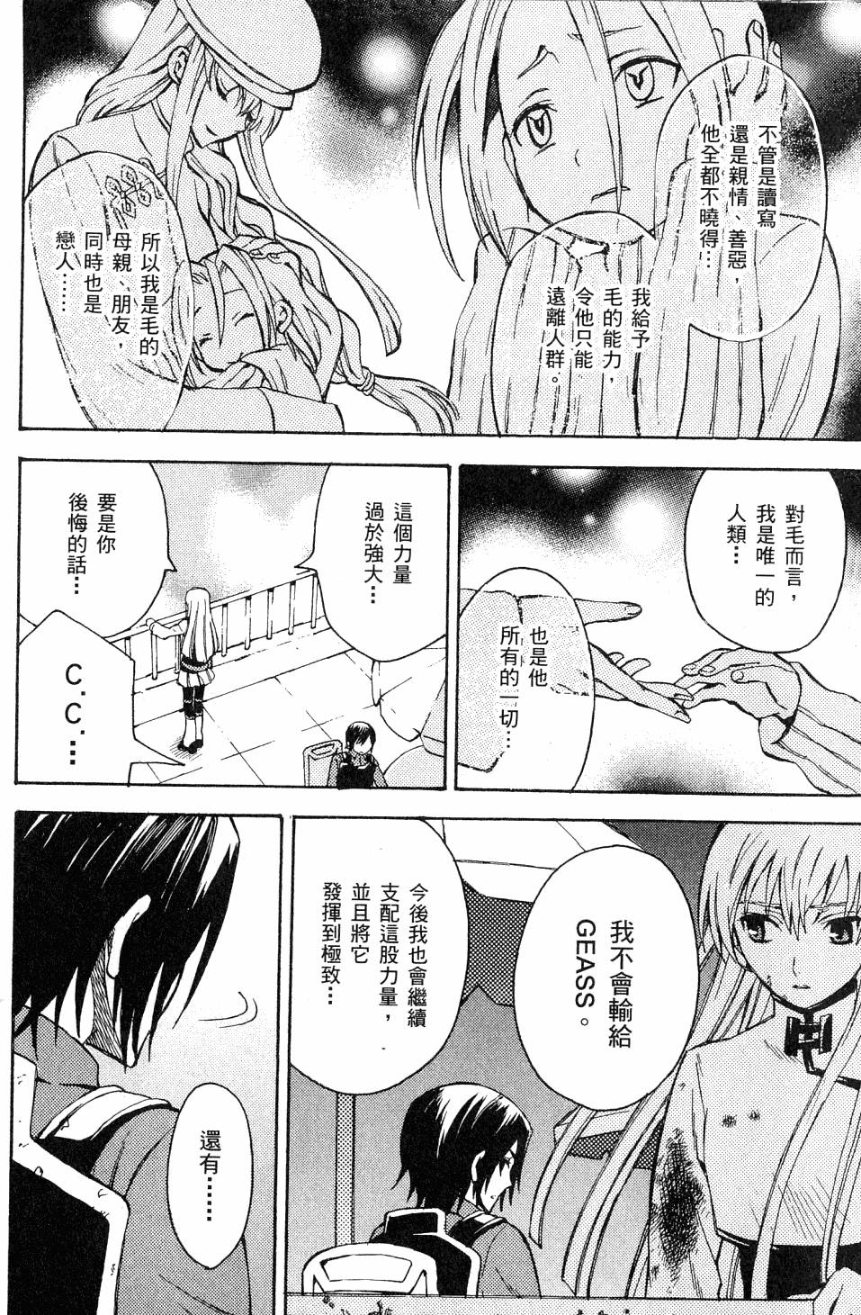 第176页