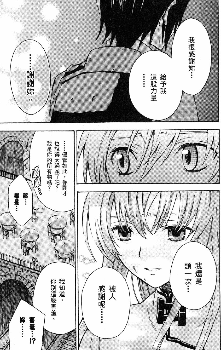 第177页