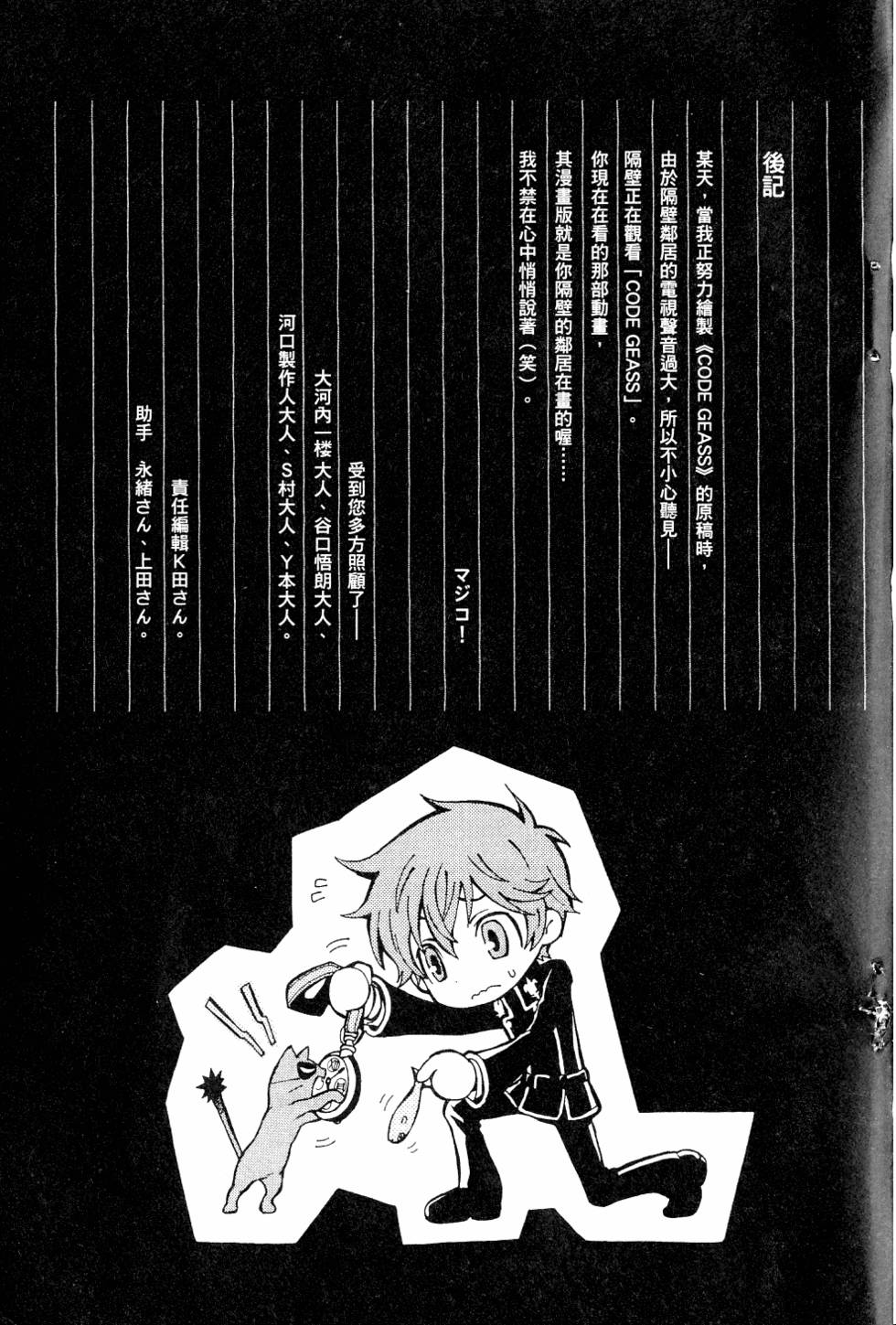 第179页
