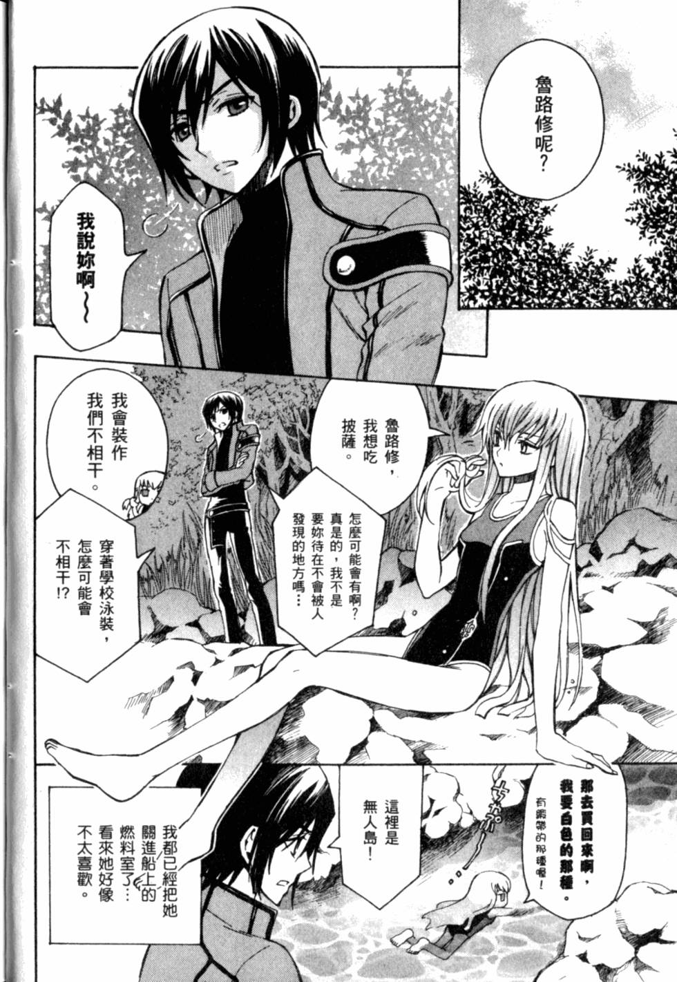 第36页