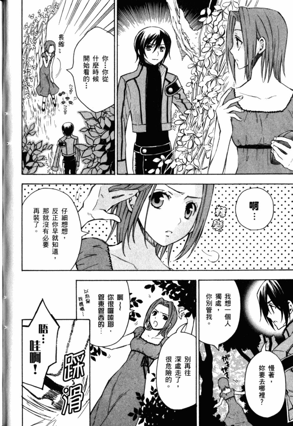 第48页