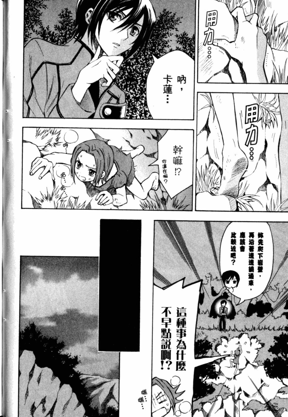 第50页