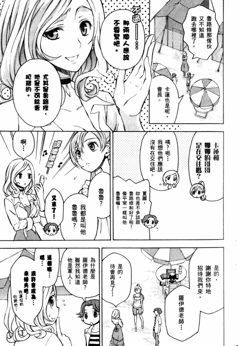 第51页