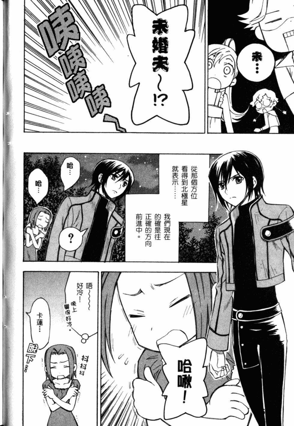 第52页