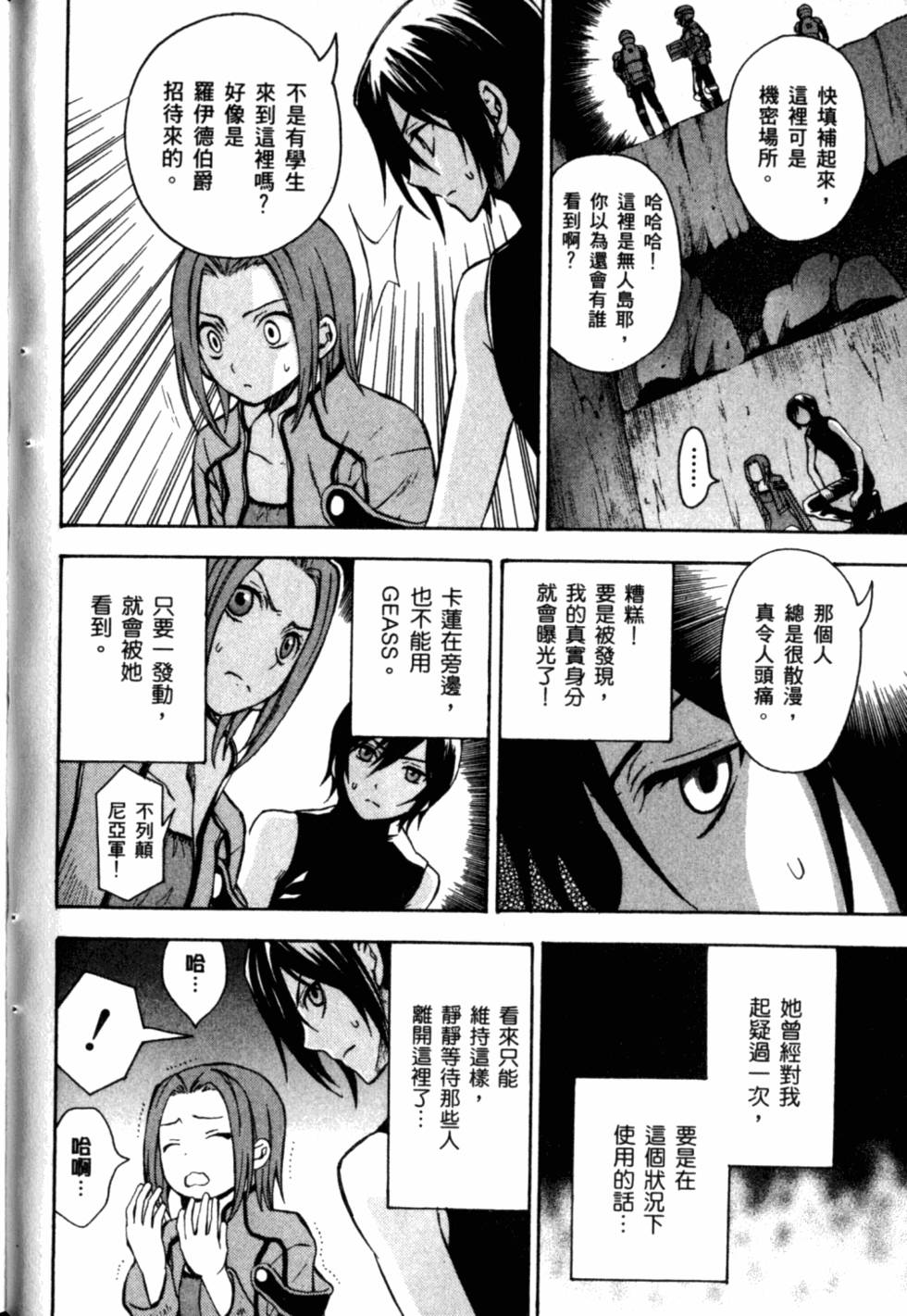 第64页