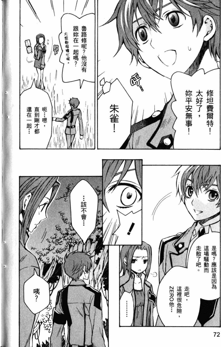 第72页