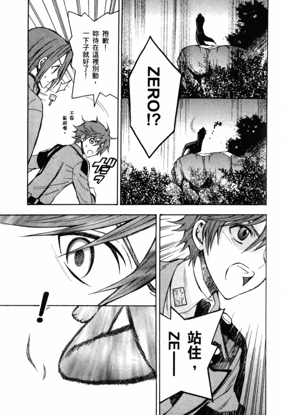 第73页