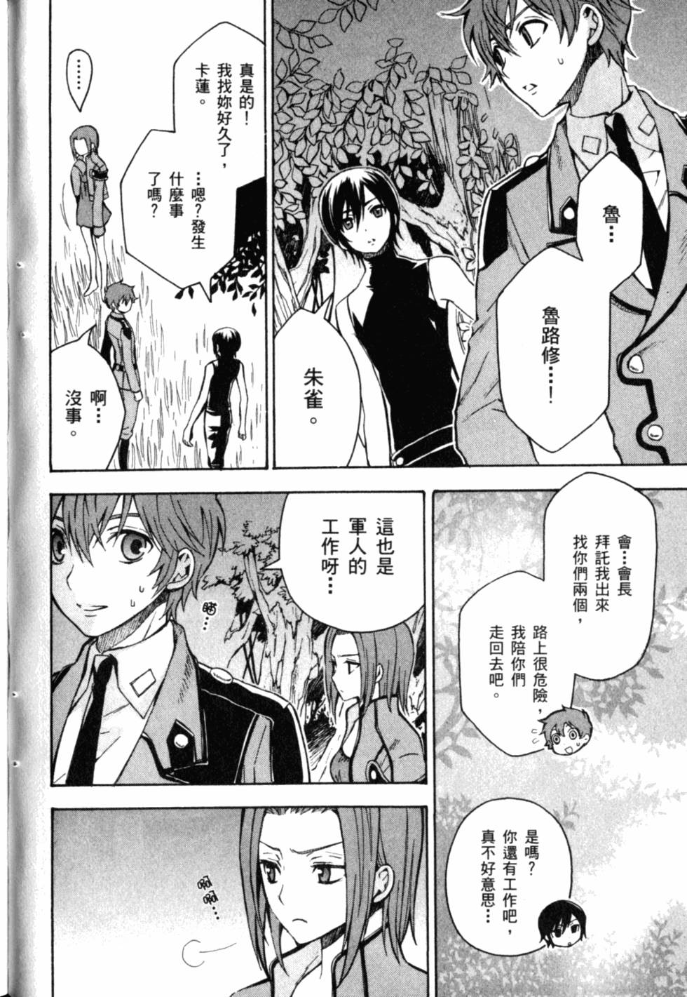 第76页