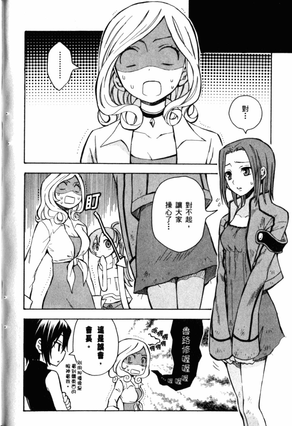 第82页