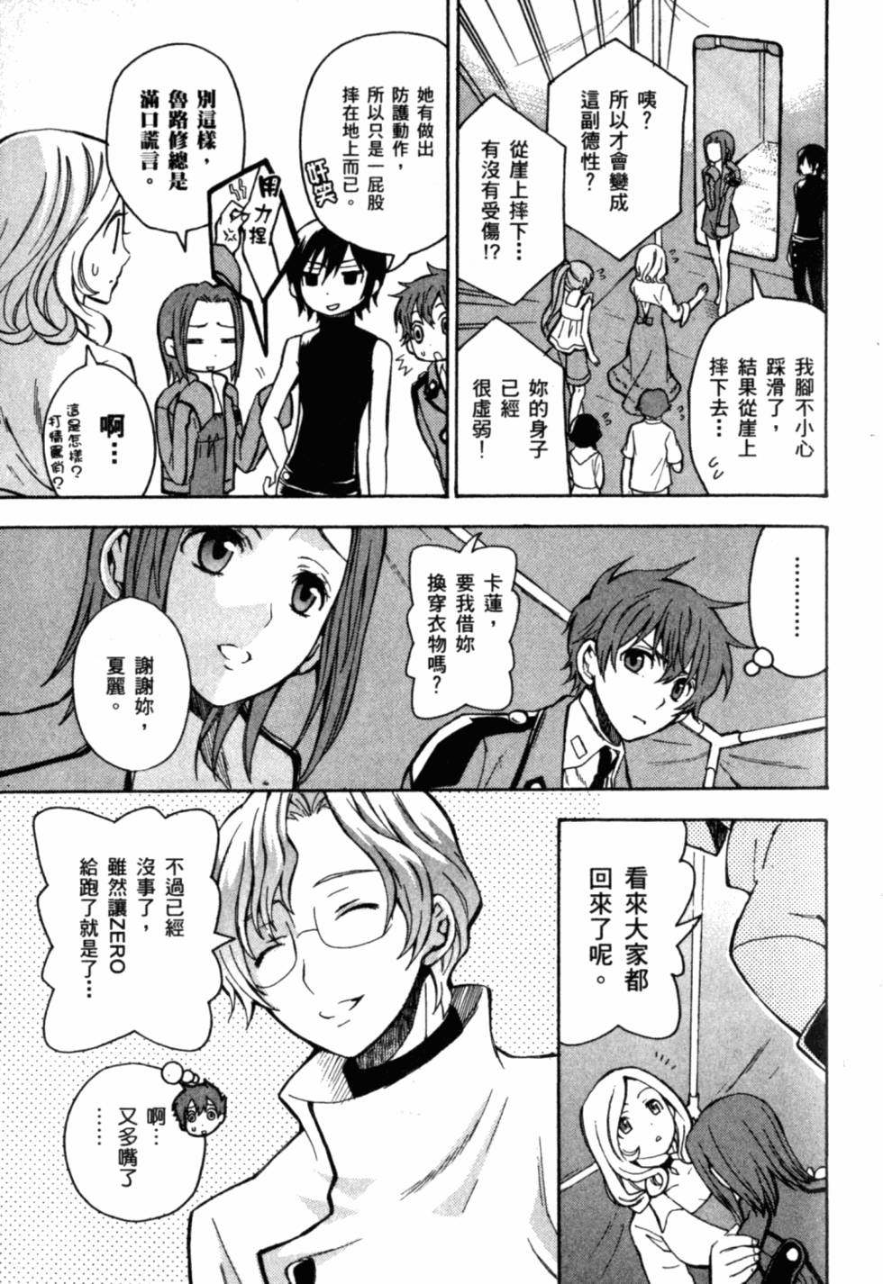 第83页