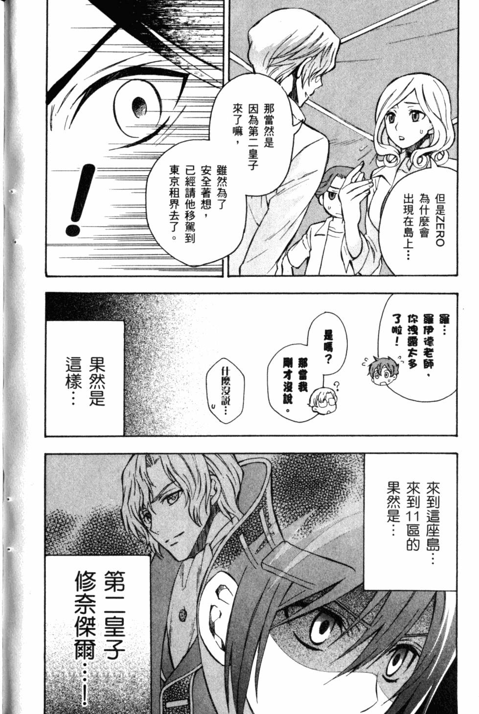 第84页