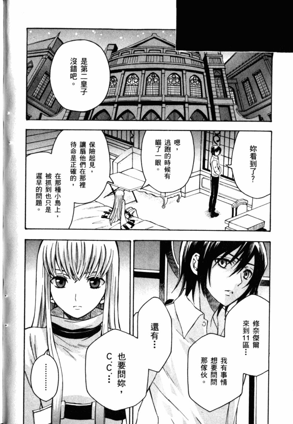 第86页