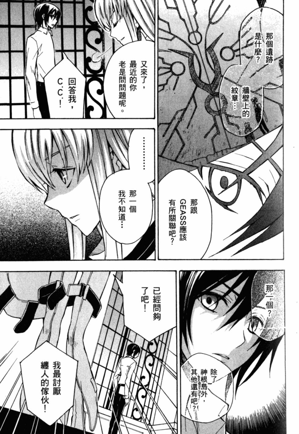 第87页