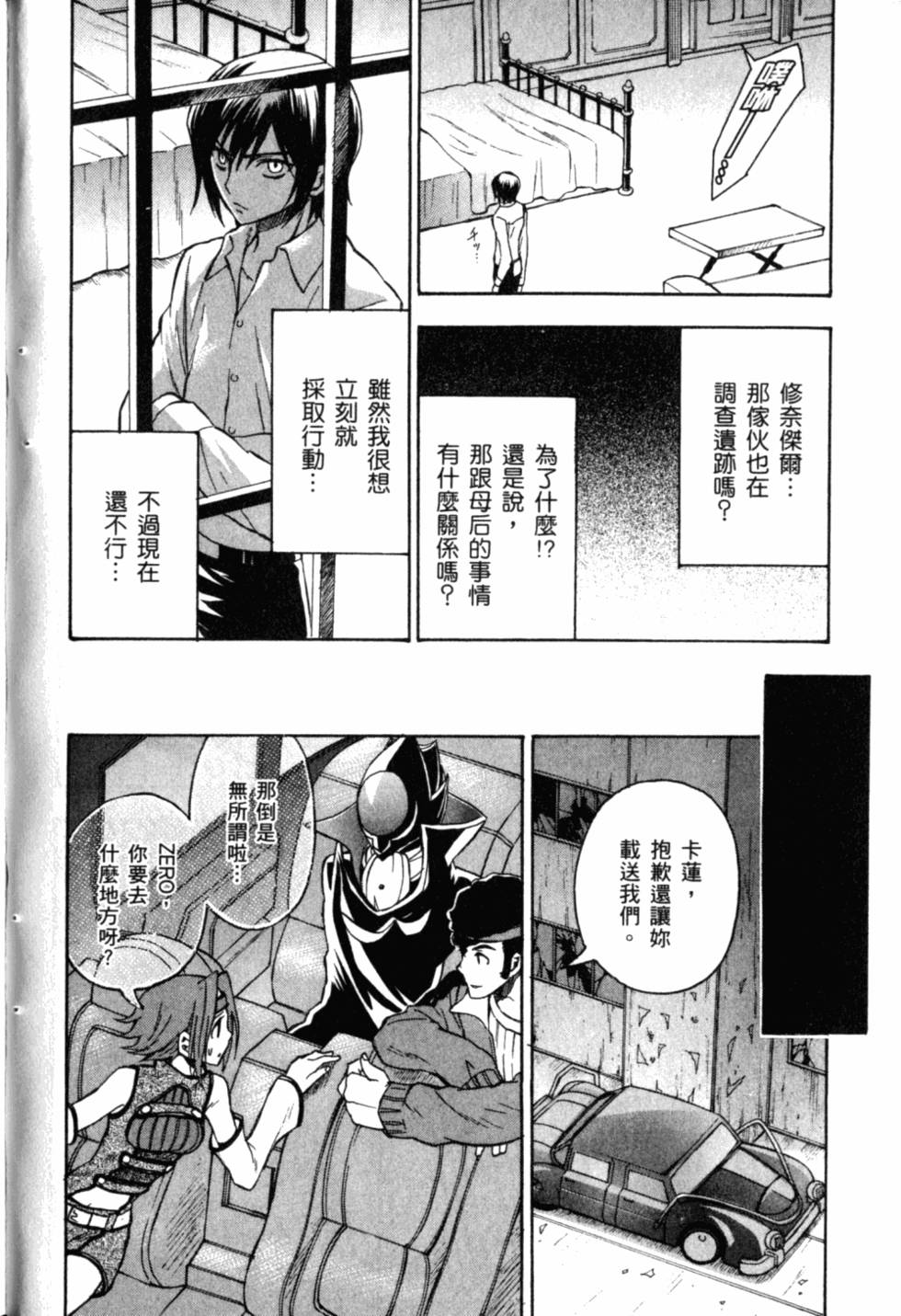 第88页