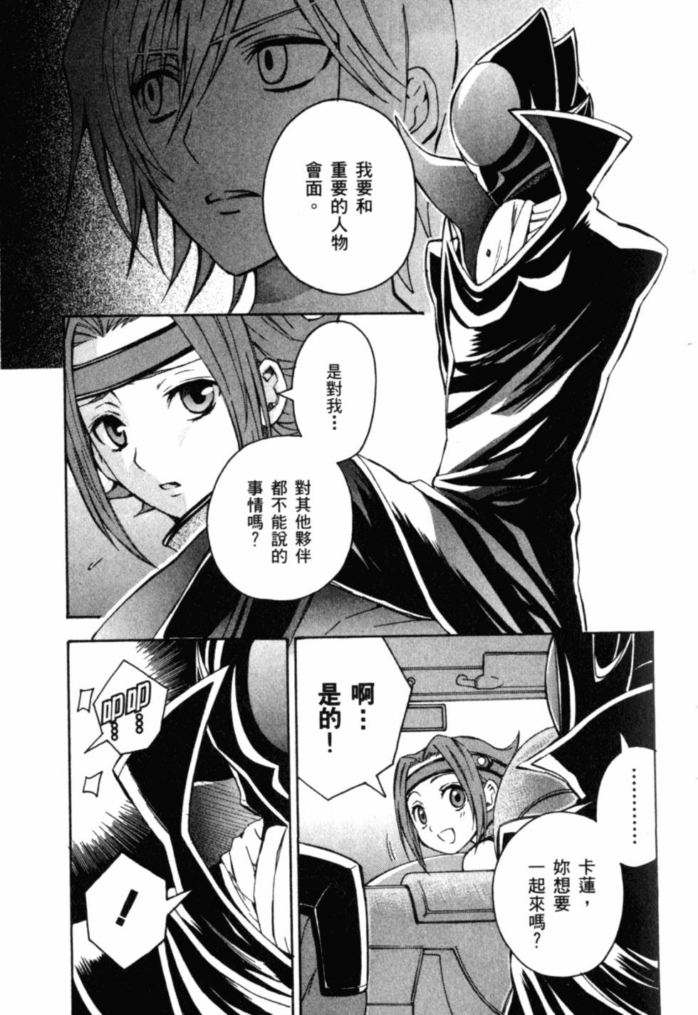第89页