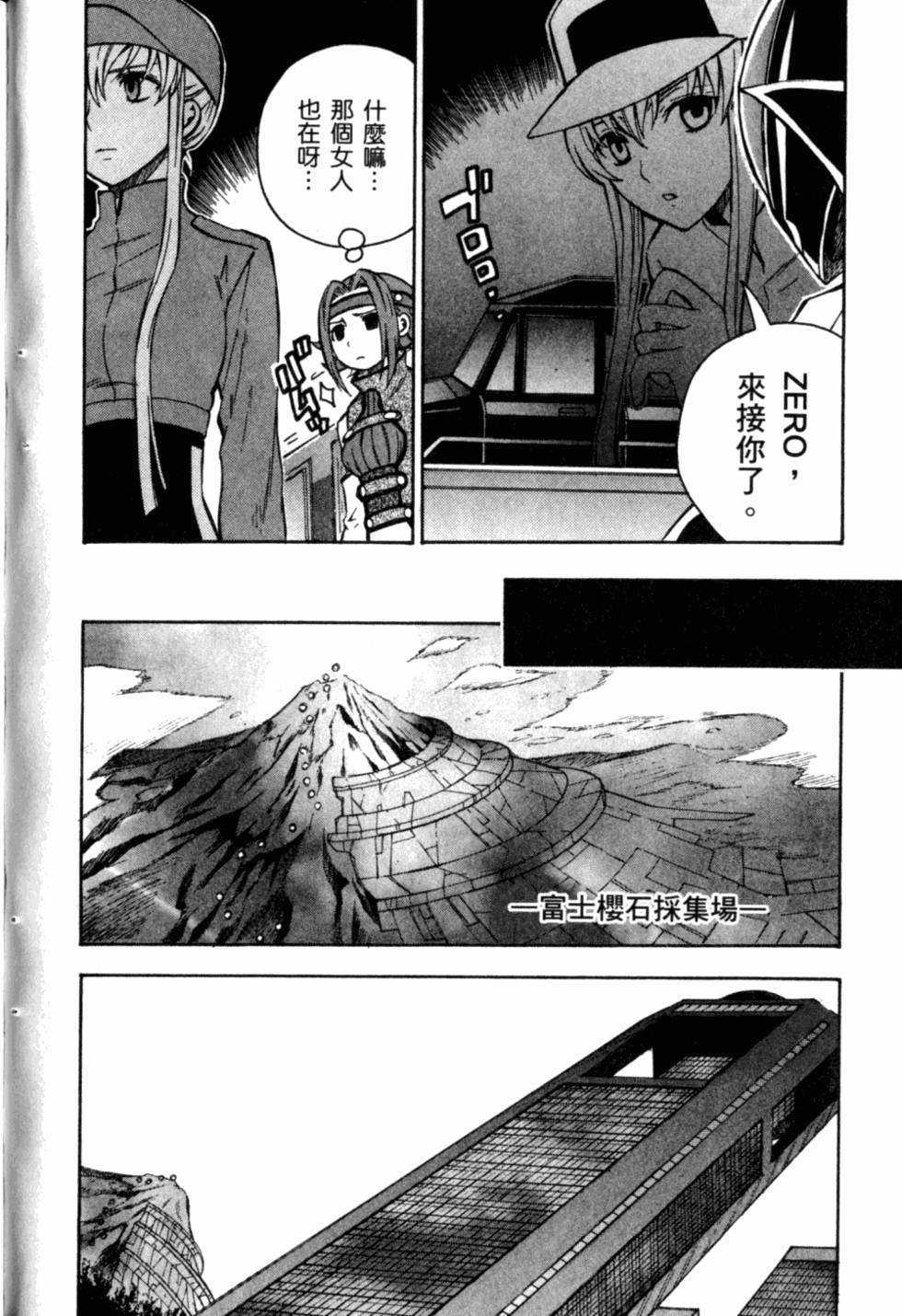 第90页