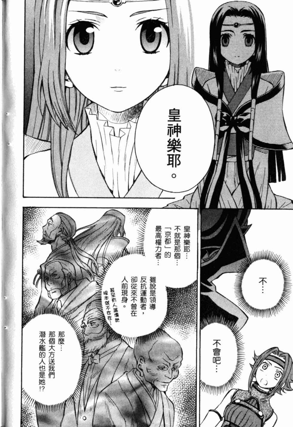 第92页