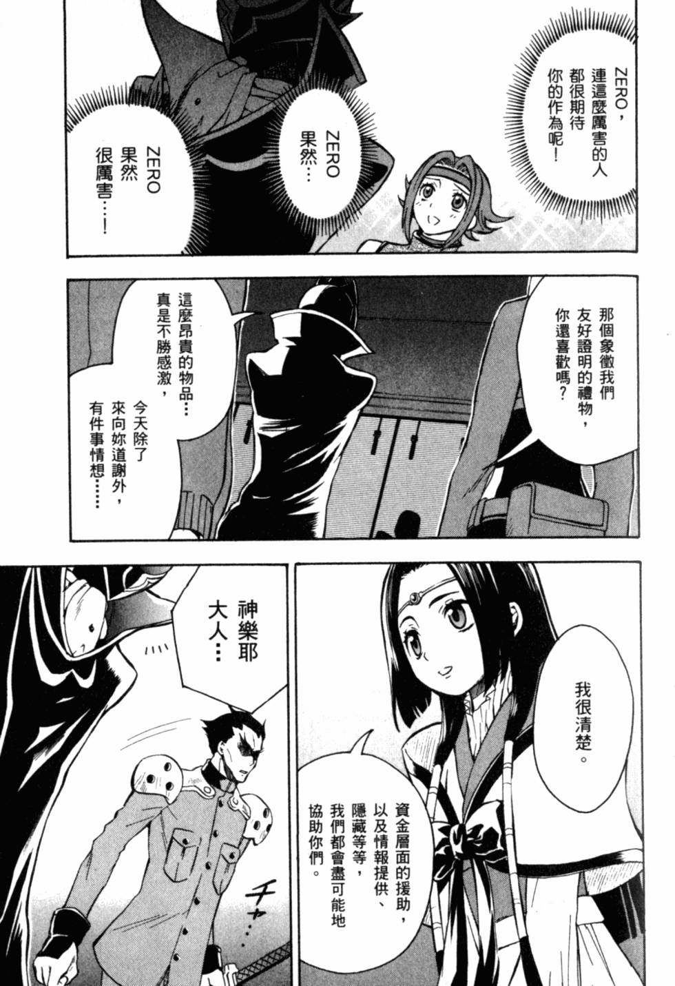 第93页