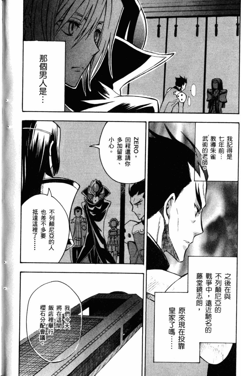 第94页