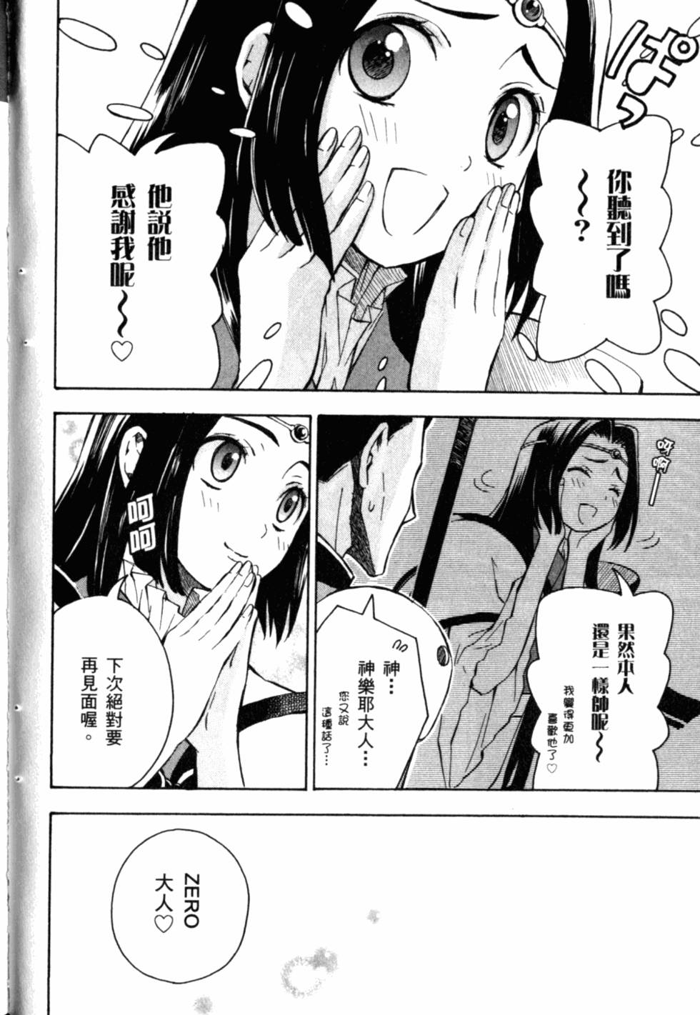 第96页