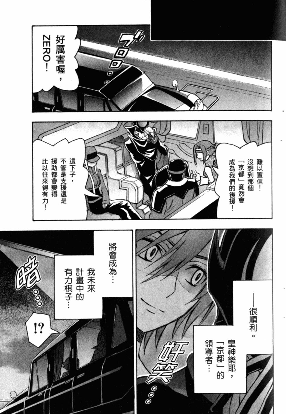 第97页