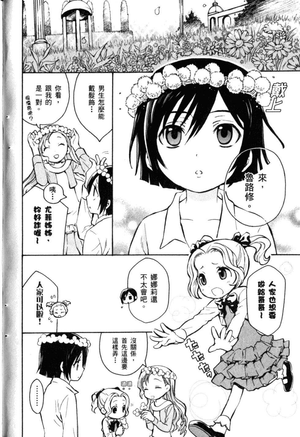 第104页