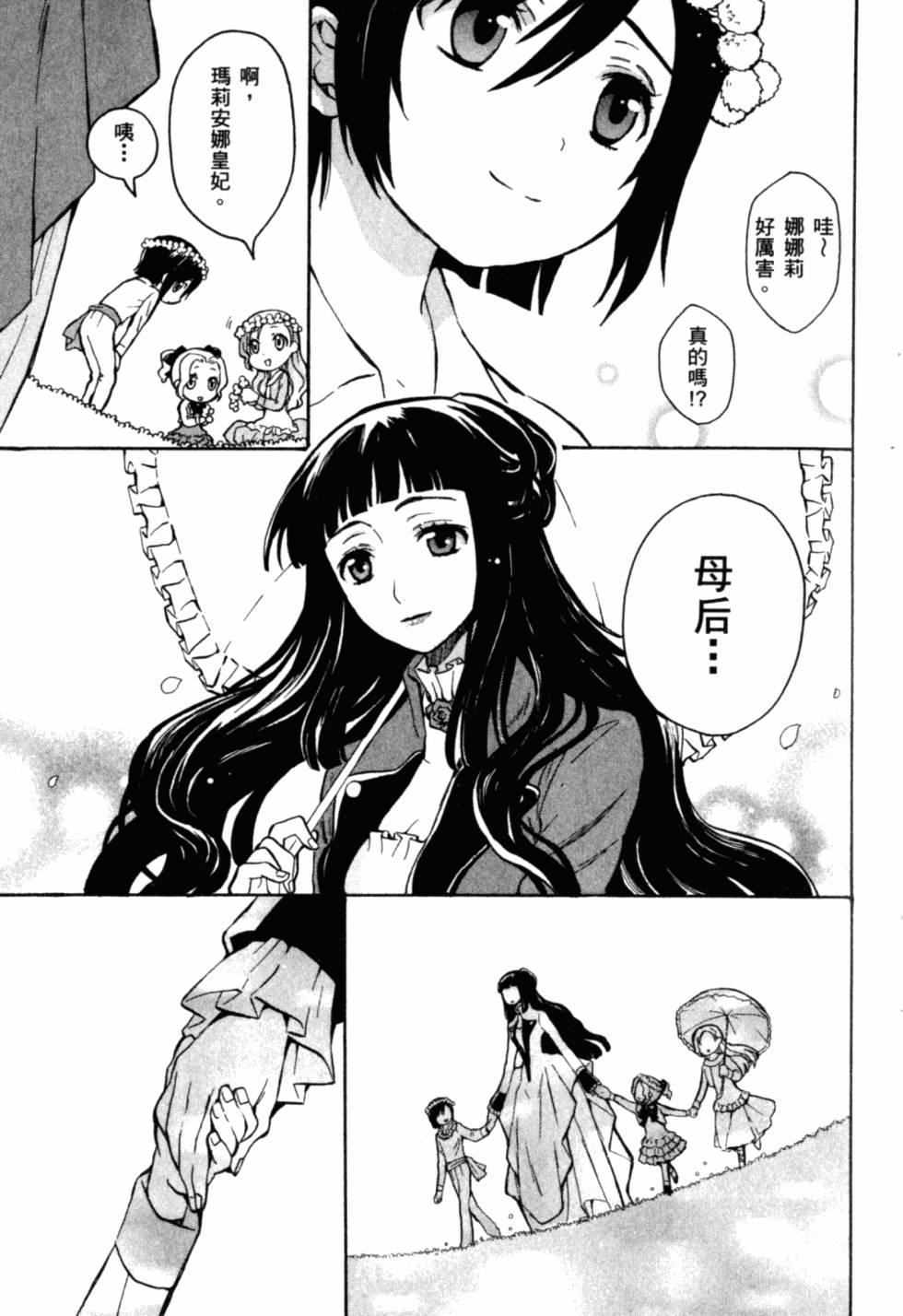 第105页