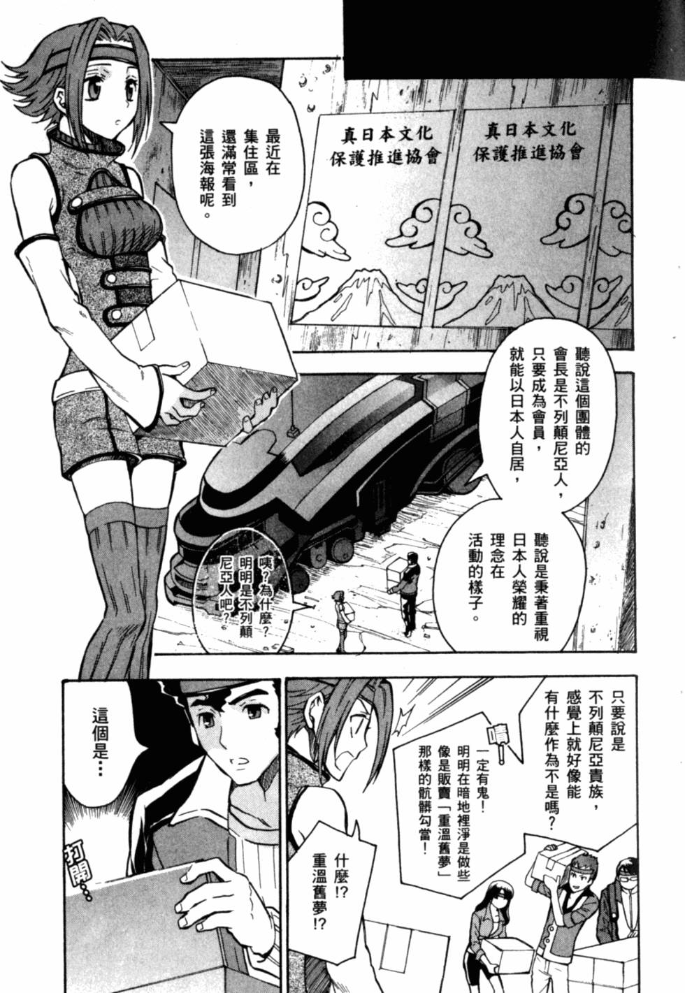 第107页