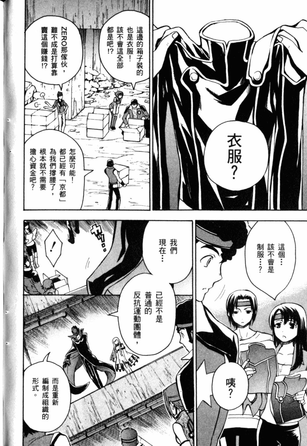 第108页