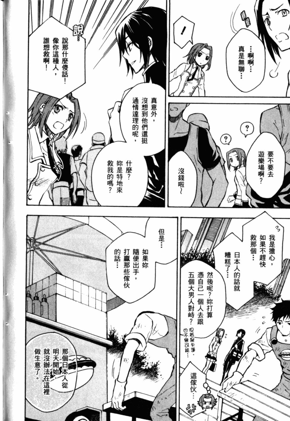 第114页