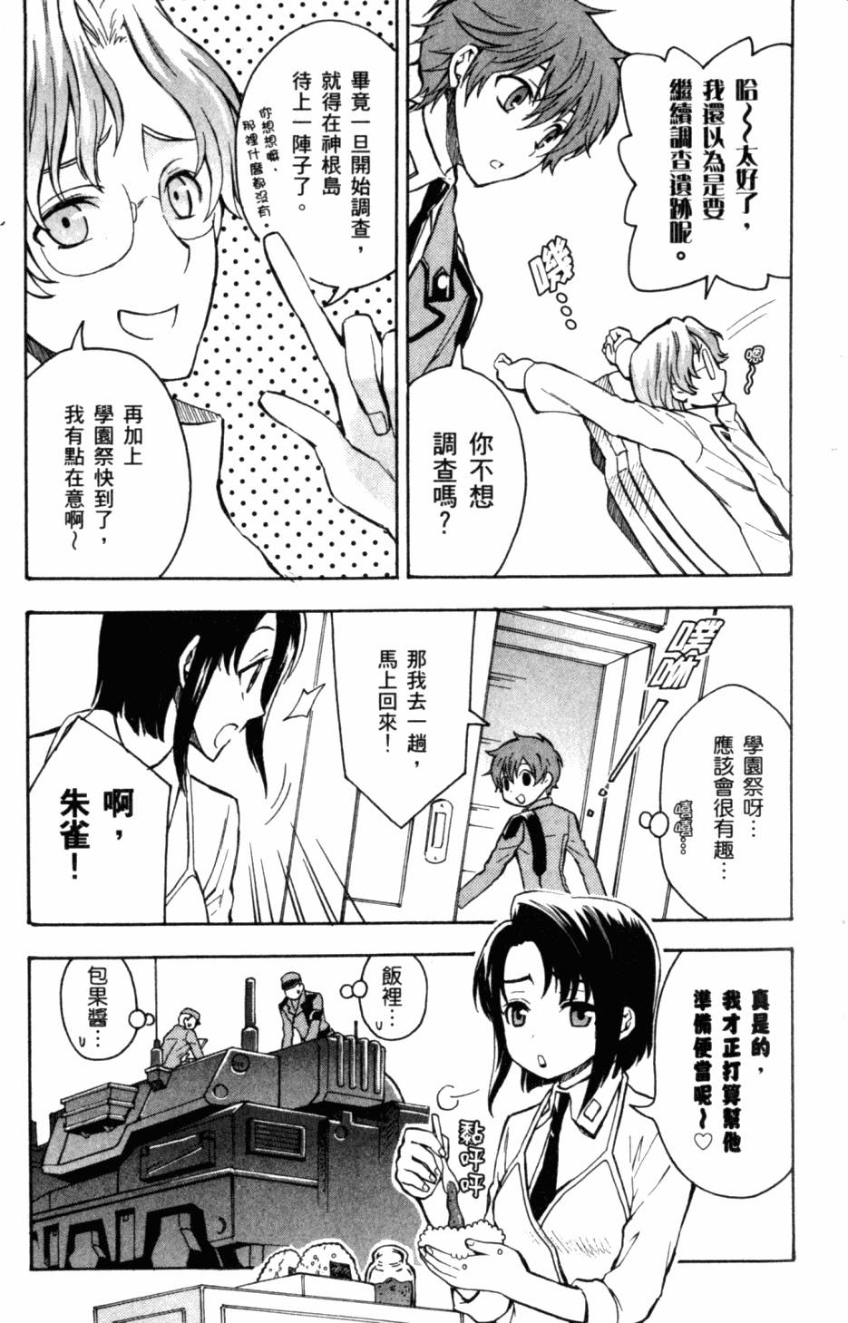 第119页